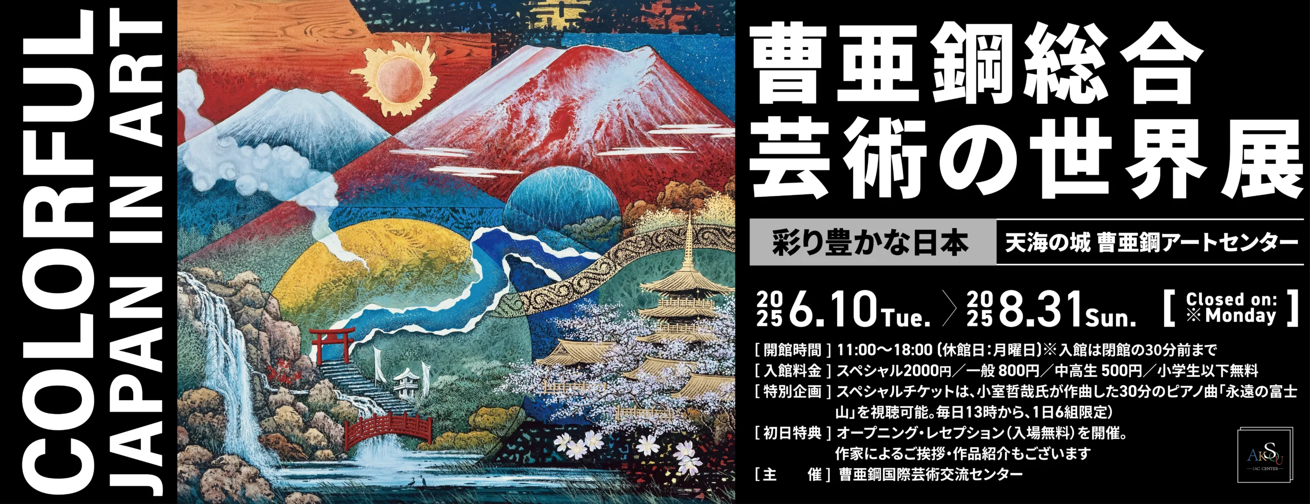 アセット 58