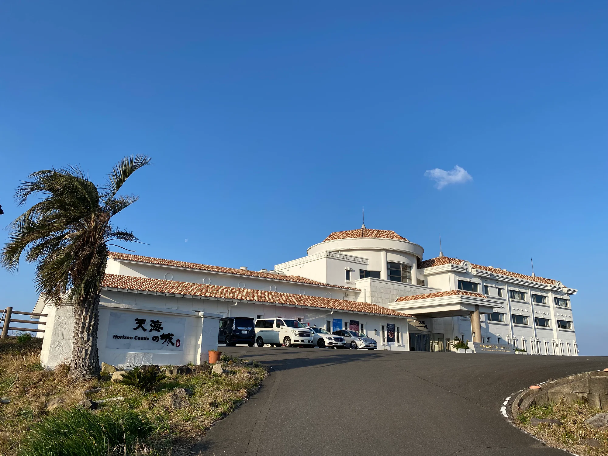 The exterior of Horizon Castle and the approach road
